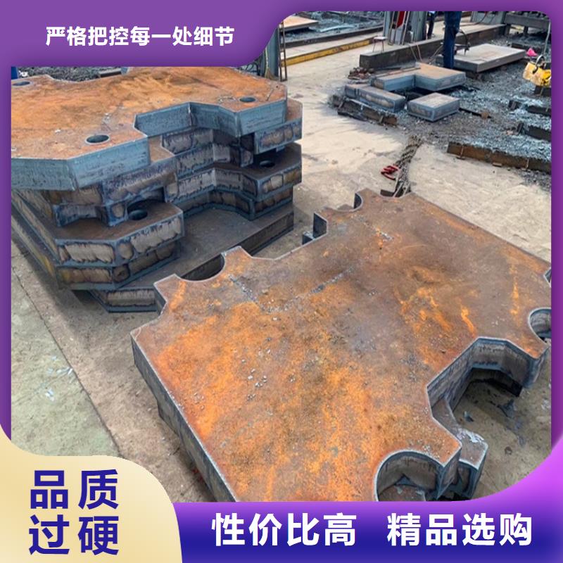 合金鋼板_猛板多年實力廠家