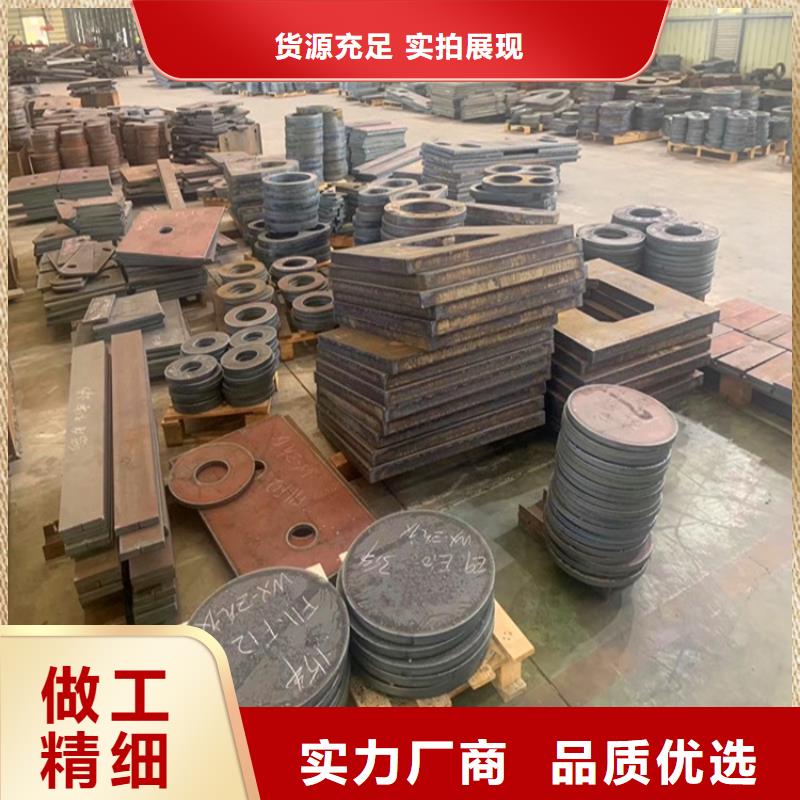 【合金鋼板猛板支持大小批量采購】