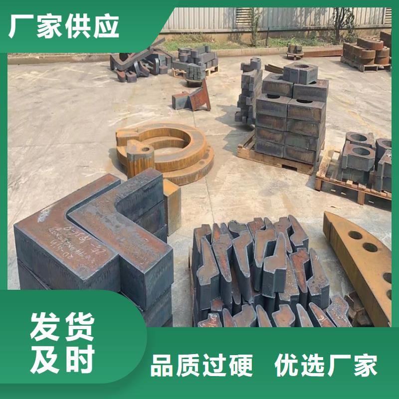 合金鋼板_猛板多年實力廠家