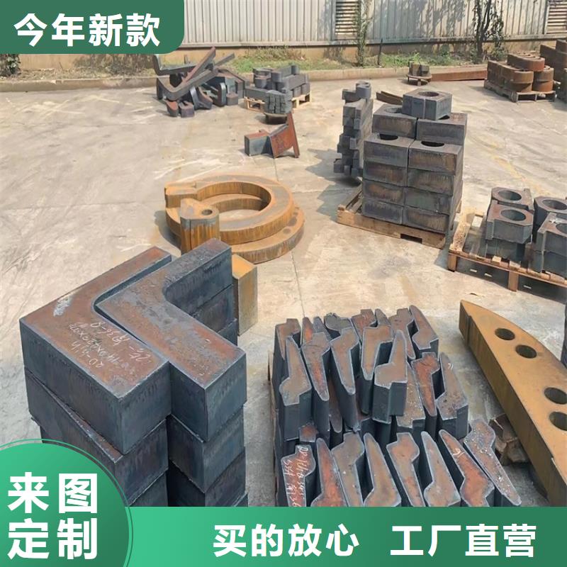 合金鋼板_猛板資質(zhì)認(rèn)證