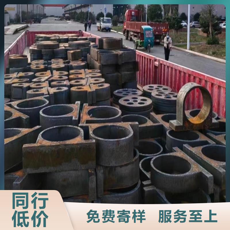 合金鋼板猛板加工定制