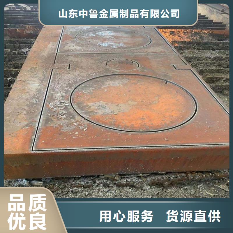 合金鋼板【鍋爐容器板】您身邊的廠家