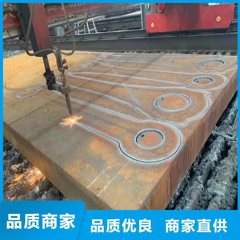 合金鋼板_猛板多年實力廠家