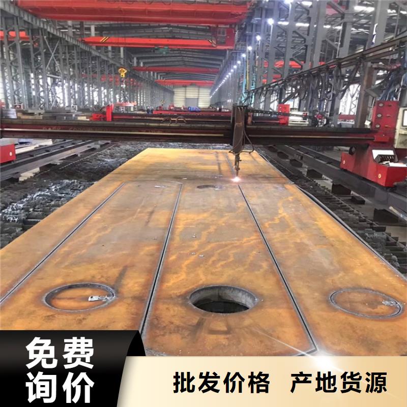 合金鋼板猛板加工定制