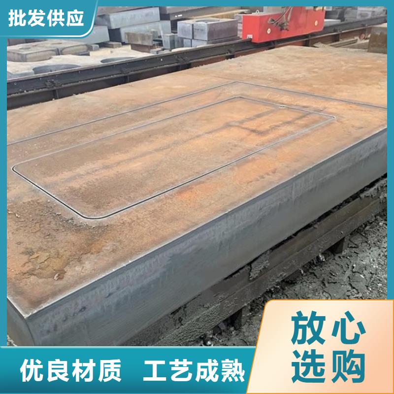 合金鋼板_猛板資質(zhì)認(rèn)證