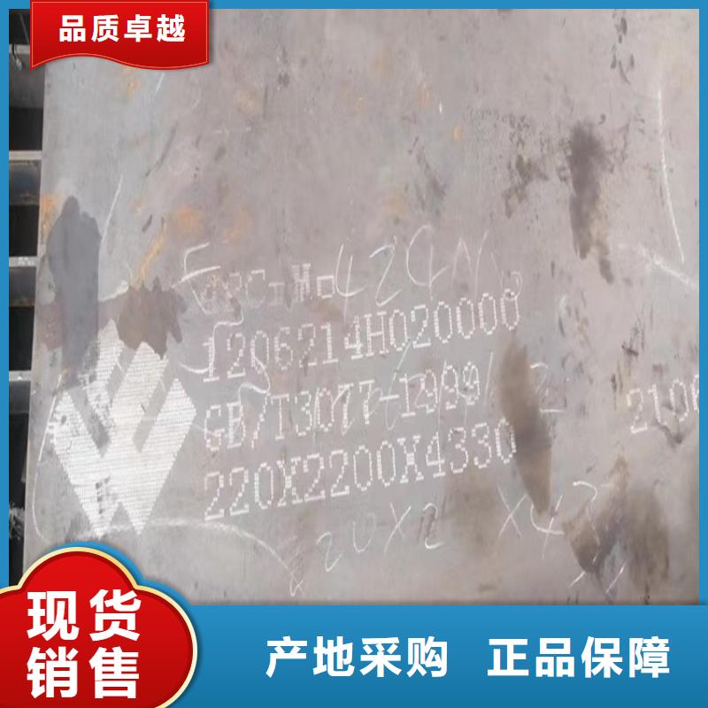 合金鋼板猛板質(zhì)量層層把關(guān)