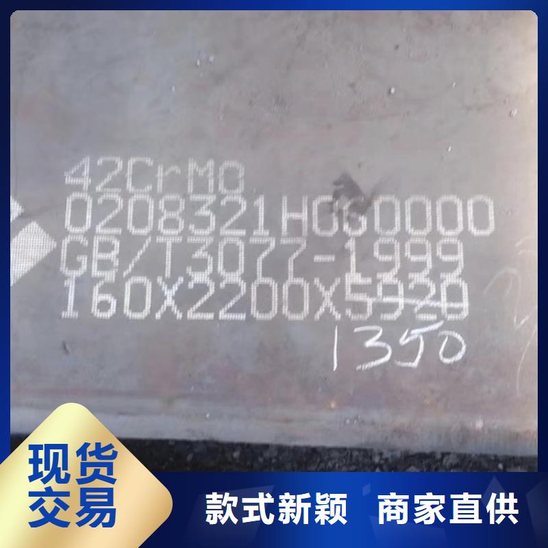 合金鋼板猛板質(zhì)量層層把關(guān)