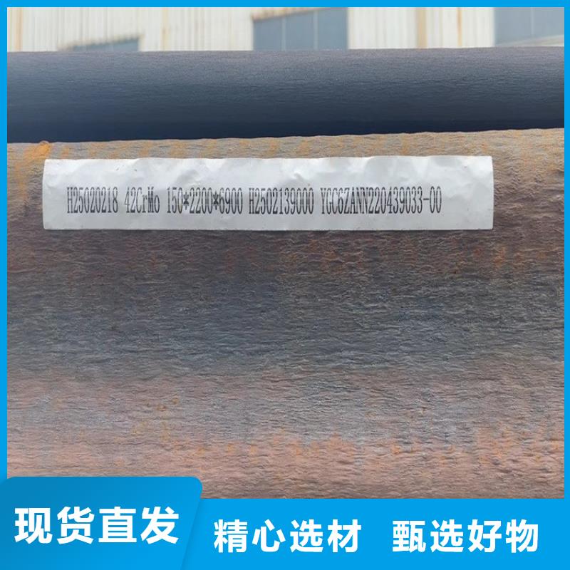 合金鋼板猛板質(zhì)量層層把關(guān)