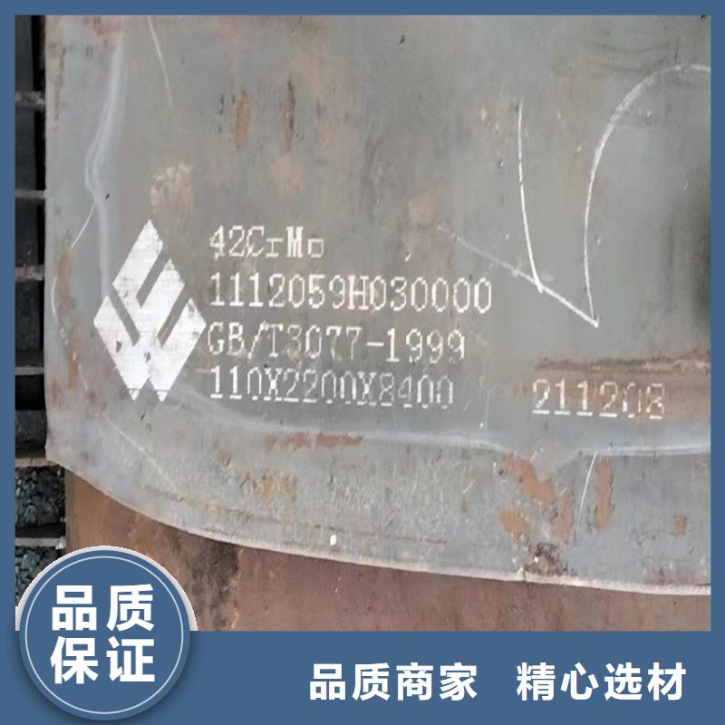 合金鋼板_猛板資質認證