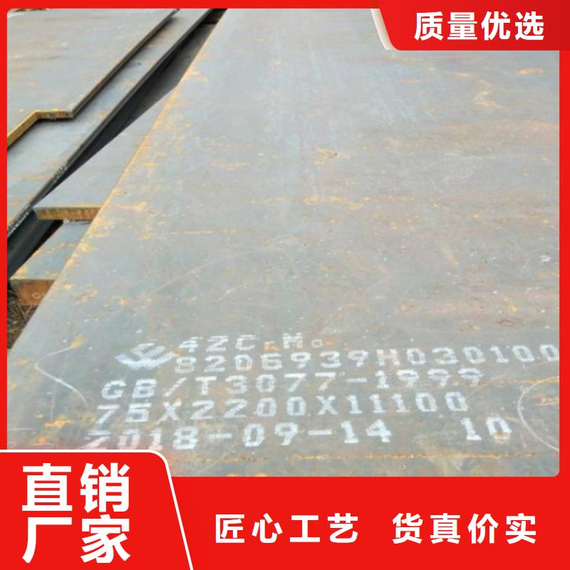 合金鋼板_鍋爐容器板商家