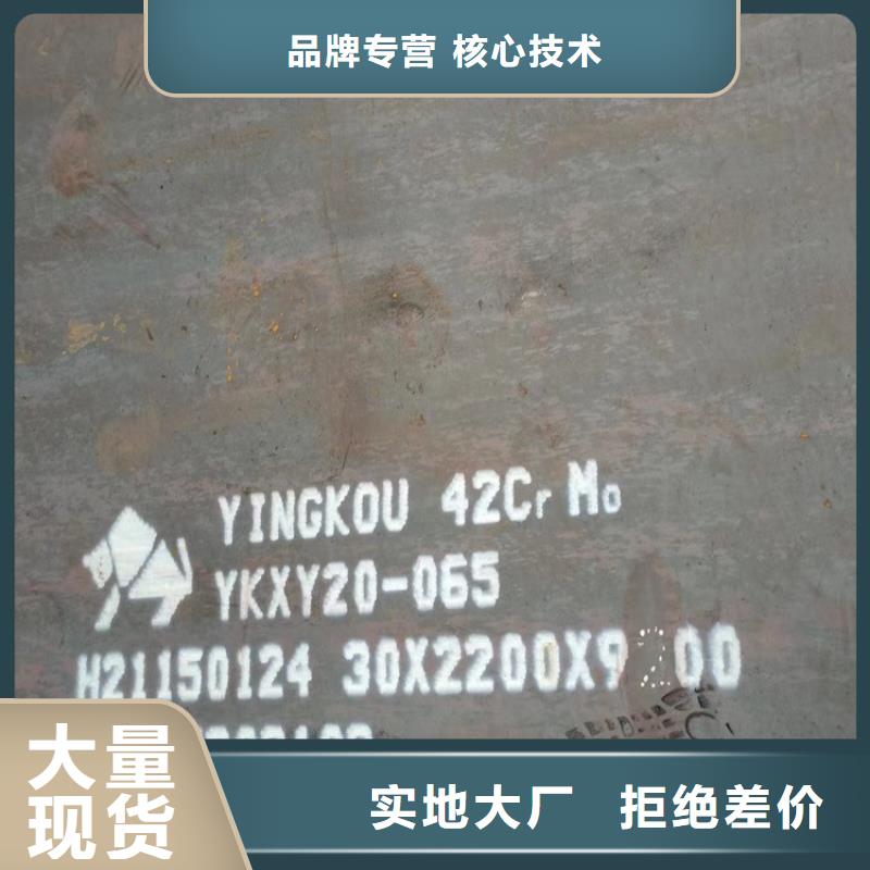 【合金鋼板,鍋爐容器板實(shí)地大廠】