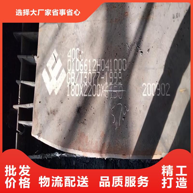 合金鋼板_猛板資質認證