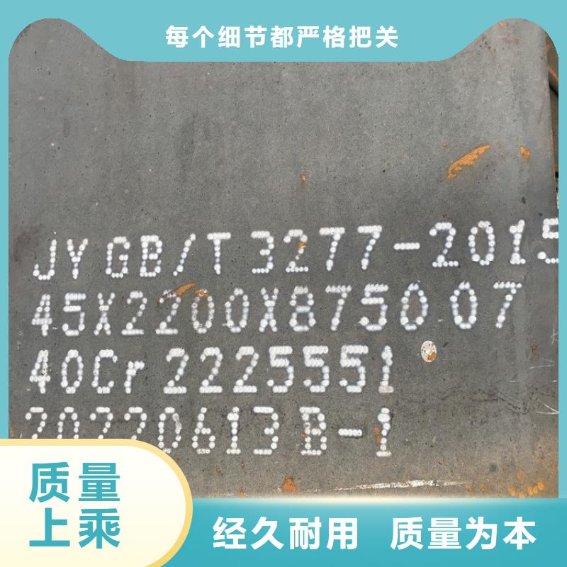 【合金鋼板,鍋爐容器板實(shí)地大廠】