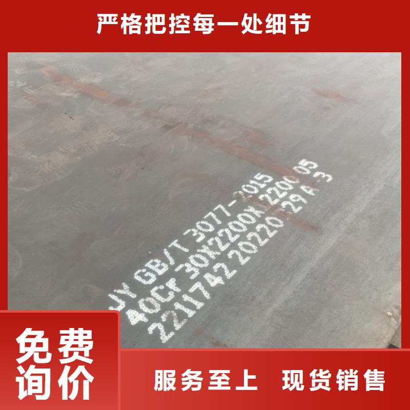【合金鋼板,鍋爐容器板實(shí)地大廠】