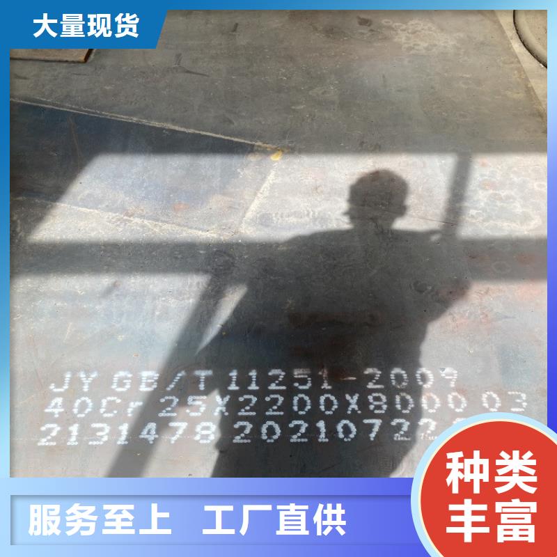 合金鋼板_猛板資質(zhì)認(rèn)證