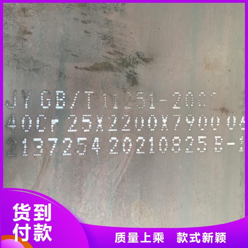 合金鋼板【彈簧鋼板】現(xiàn)貨采購