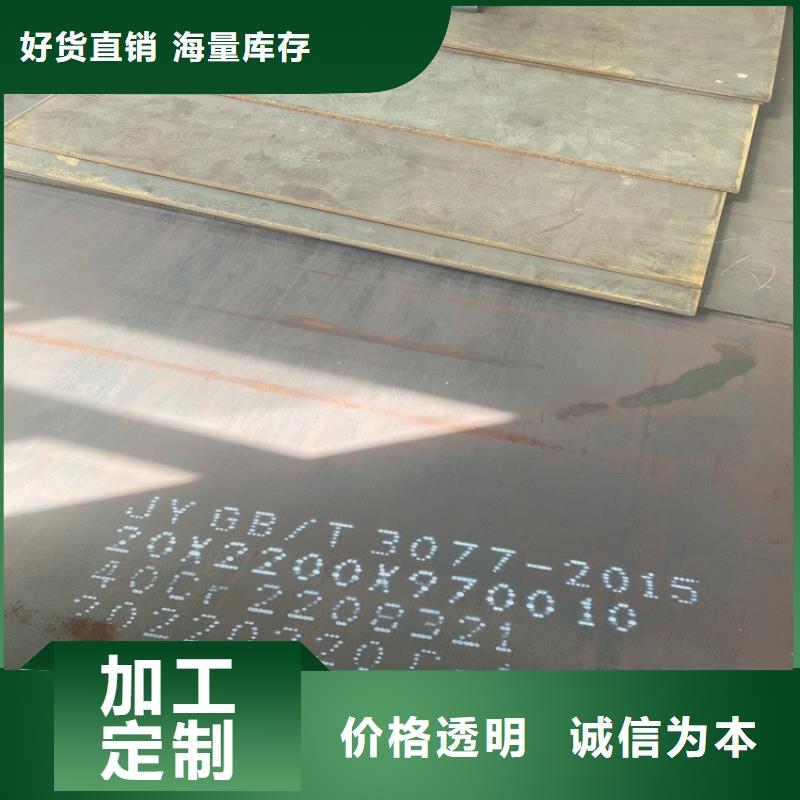 合金鋼板耐磨鋼板顏色尺寸款式定制