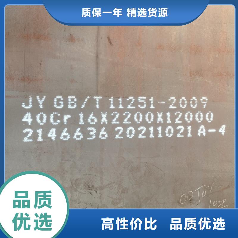 合金鋼板,鋼板專注生產N年