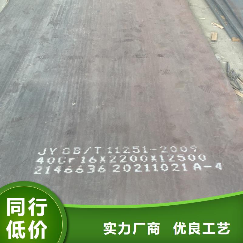 合金鋼板_猛板多年實力廠家