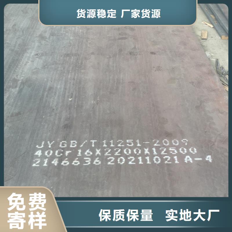 合金鋼板耐磨鋼板顏色尺寸款式定制