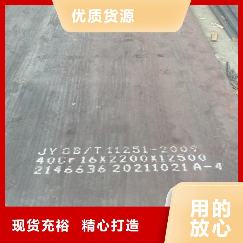 合金鋼板_彈簧鋼板源頭把關放心選購