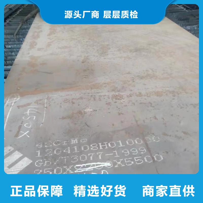 合金鋼板,猛板現貨實拍