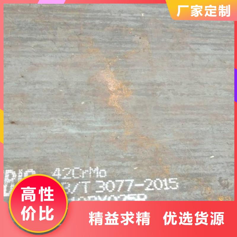 合金鋼板_猛板資質認證