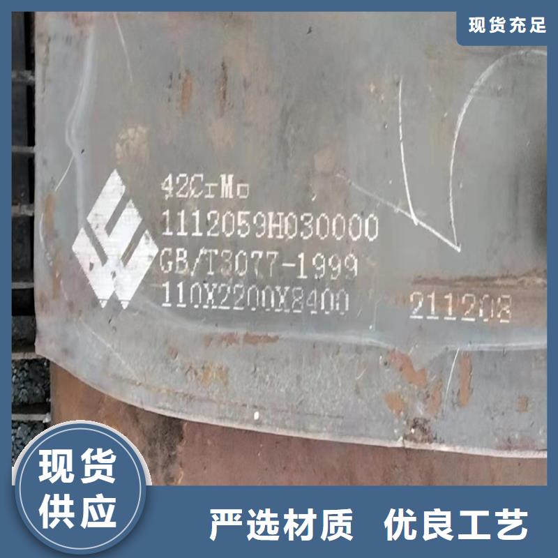 合金鋼板,猛板優勢