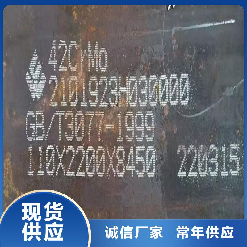 合金鋼板猛板質(zhì)量層層把關(guān)