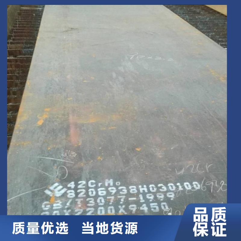 合金鋼板【鍋爐容器板】您身邊的廠家