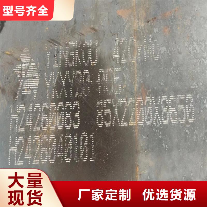 【合金鋼板】_猛板質(zhì)量可靠