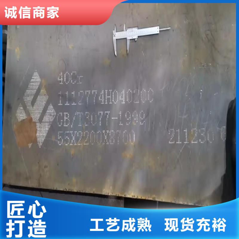应用广泛<中鲁>合金钢板锅炉容器板专业生产制造厂