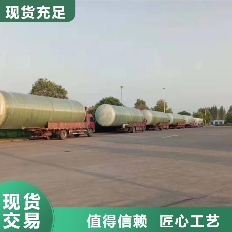 玻璃鋼化糞池,玻璃鋼消防水罐自有生產工廠