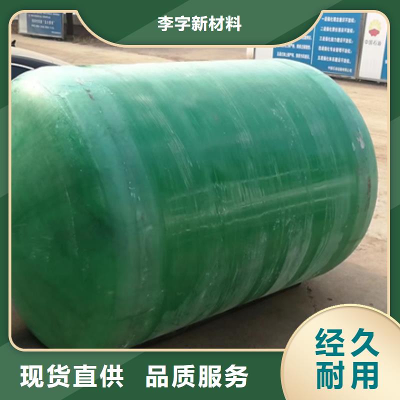 玻璃鋼化糞池-一體化污水處理設備工藝精細質保長久