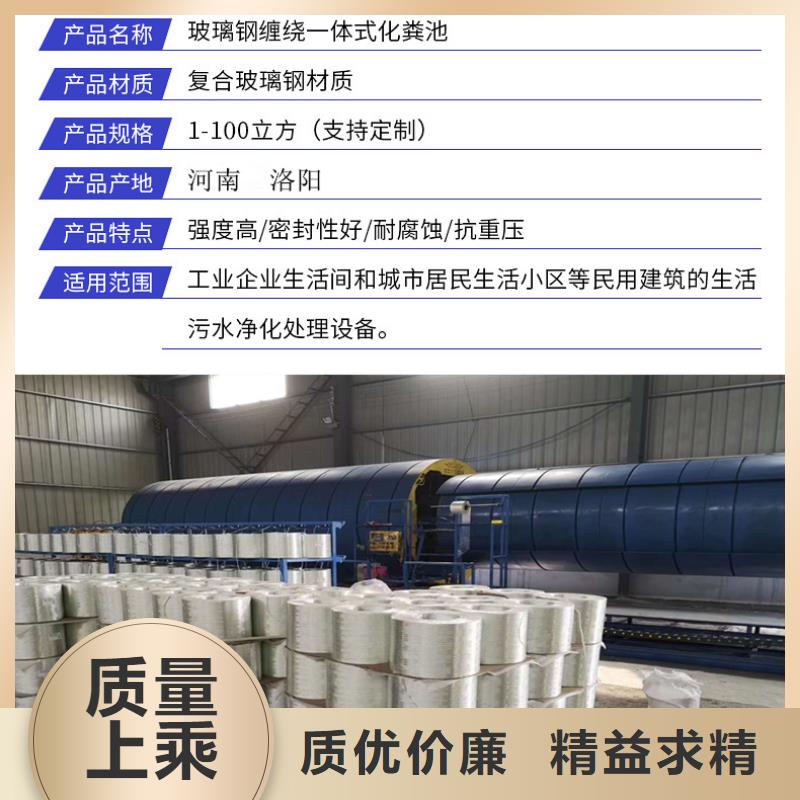 玻璃鋼化糞池,玻璃鋼消防水罐多種規格可選