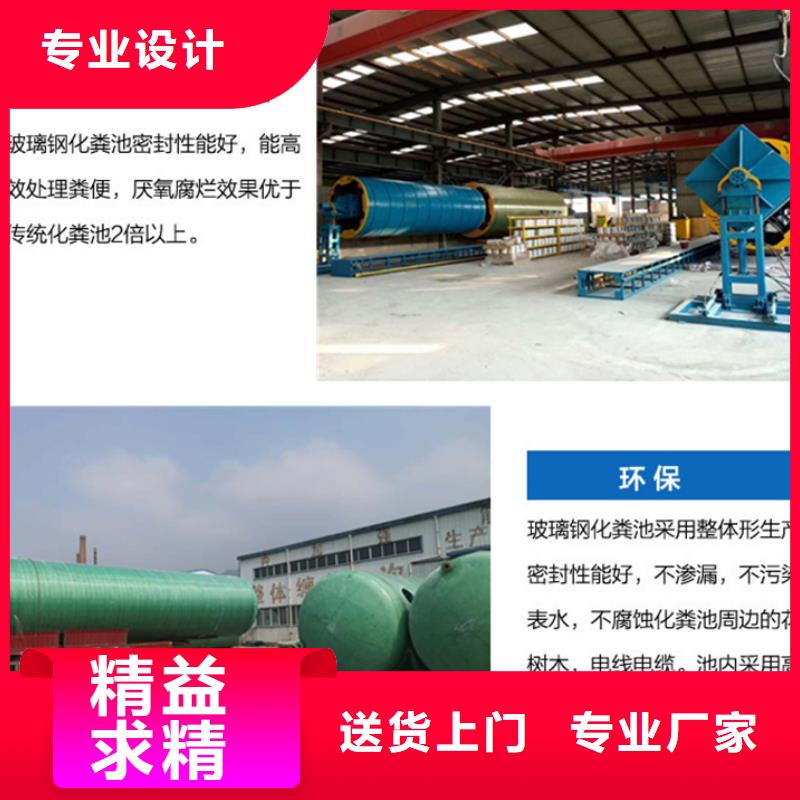 玻璃鋼化糞池_玻璃鋼儲罐規格型號全