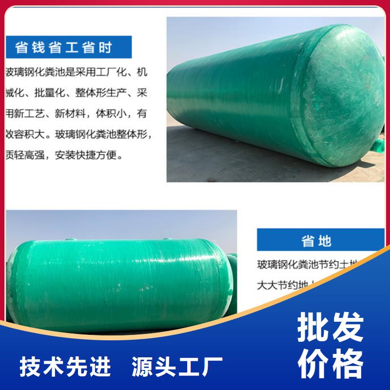 玻璃鋼化糞池玻璃鋼消防水罐現貨充足