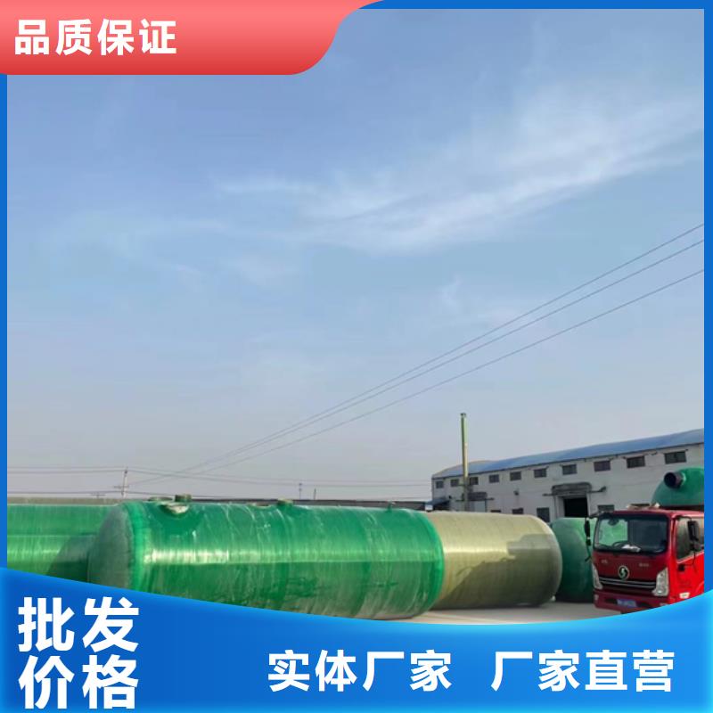 玻璃鋼化糞池_玻璃鋼消防水罐定制零售批發(fā)