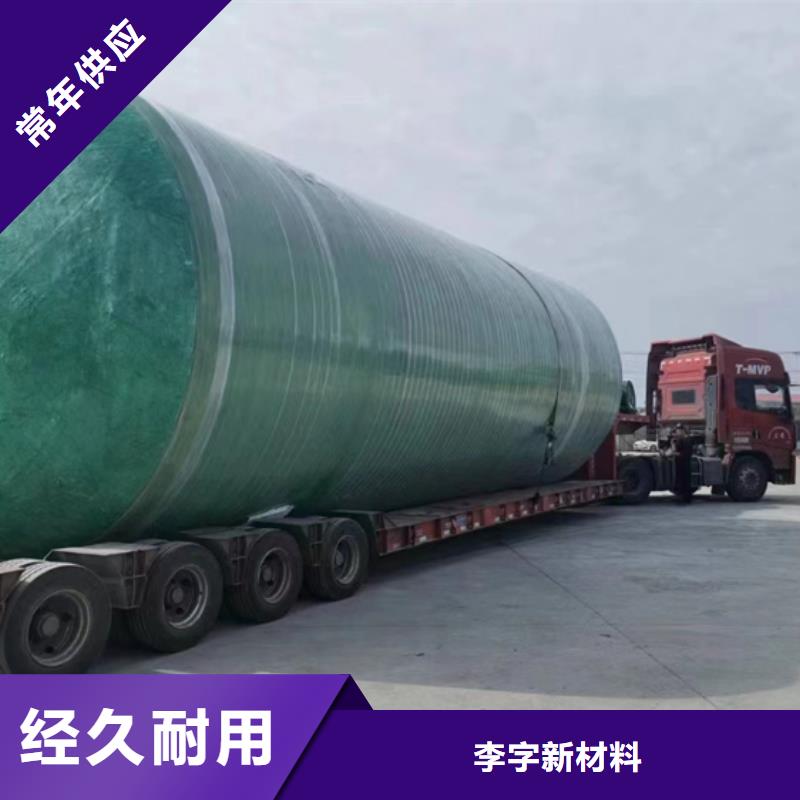 【玻璃鋼化糞池一體化污水處理設備庫存齊全廠家直供】