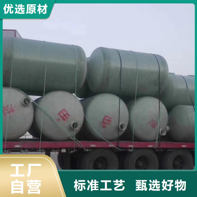 玻璃鋼化糞池,玻璃鋼消防水罐自有生產(chǎn)工廠