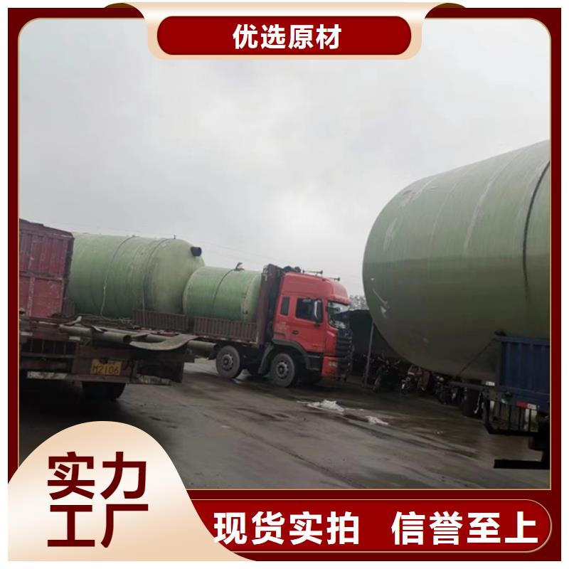 玻璃鋼化糞池玻璃鋼消防水罐省心又省錢