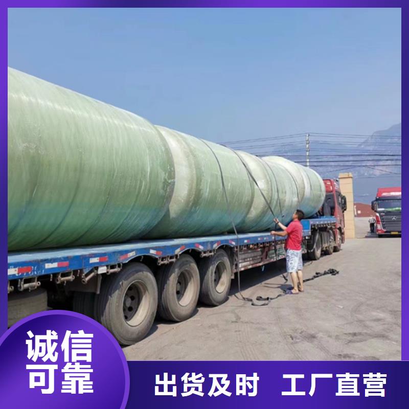 玻璃鋼化糞池優良工藝