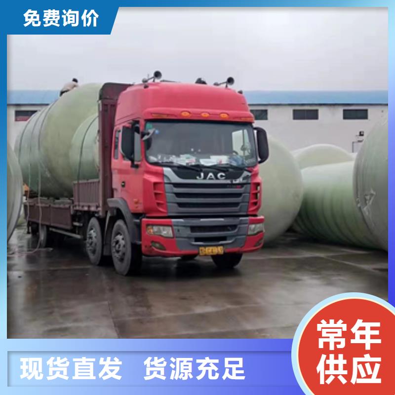 玻璃鋼化糞池物流配貨上門