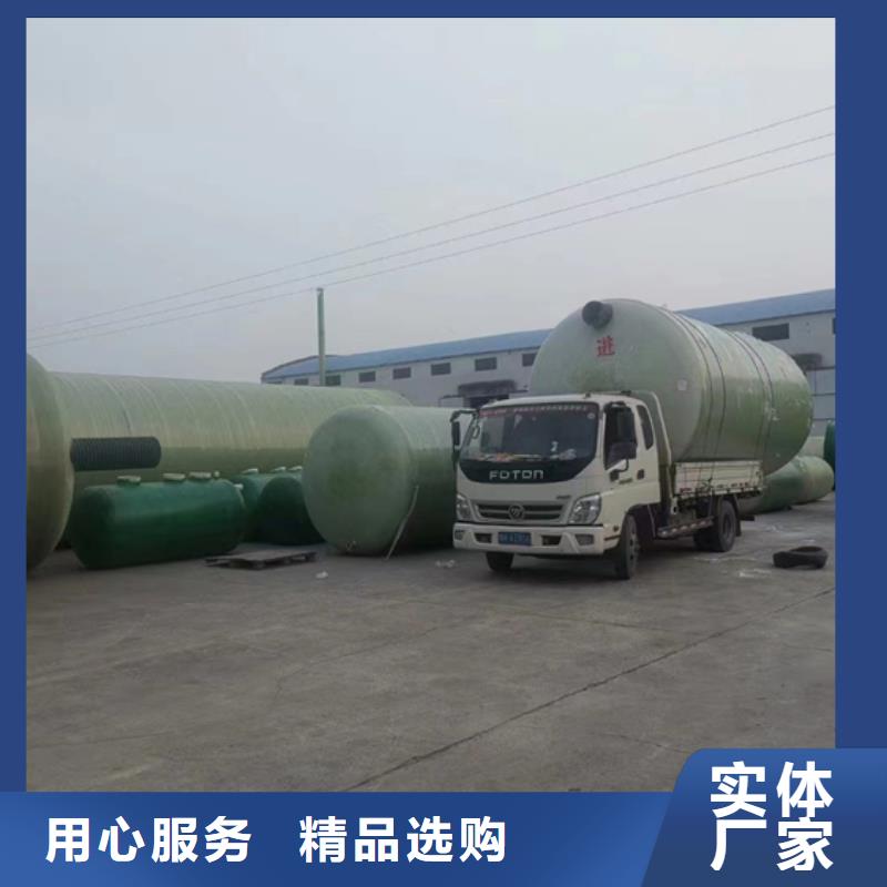 玻璃鋼化糞池一體化污水處理設備產地采購