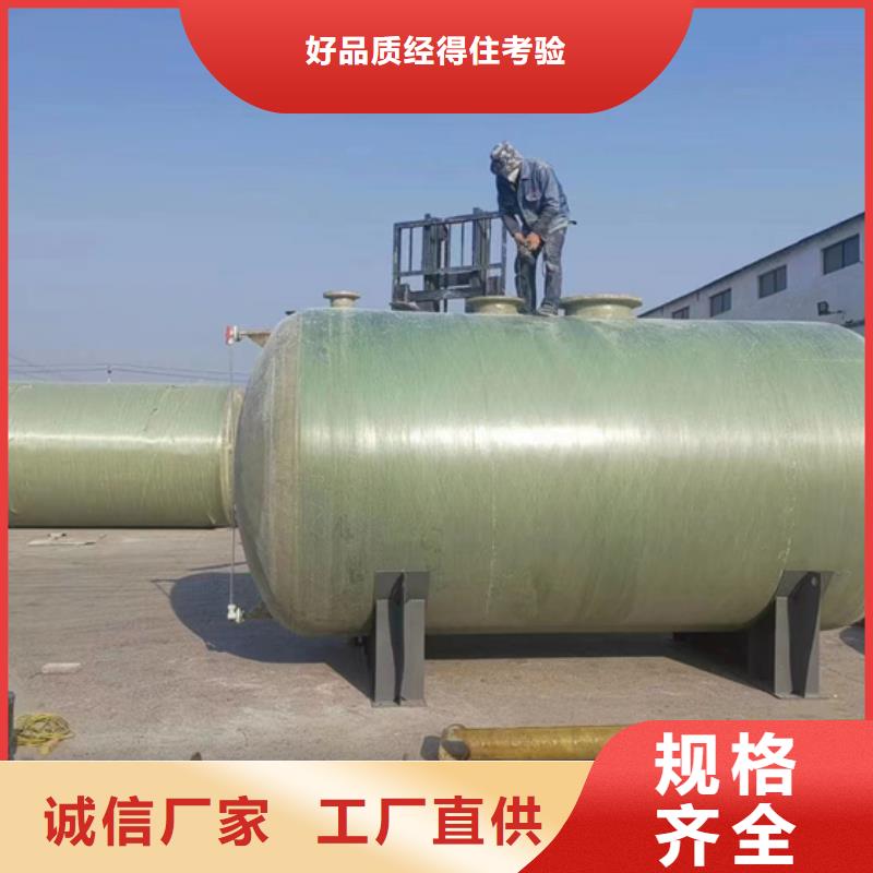 玻璃鋼化糞池_玻璃鋼儲罐工廠現貨供應