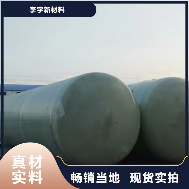 玻璃鋼化糞池廠家定制