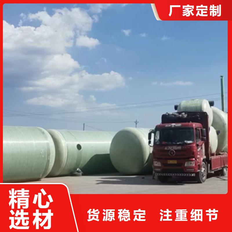 玻璃鋼化糞池優良工藝