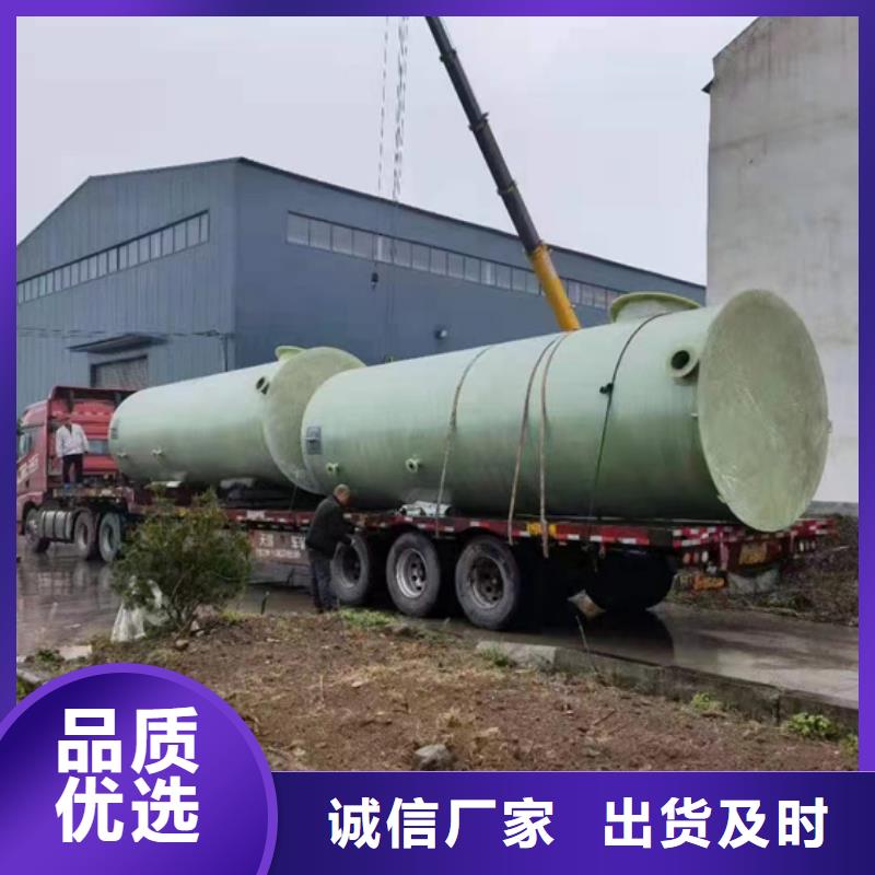 【玻璃鋼化糞池】玻璃鋼消防水罐精心選材