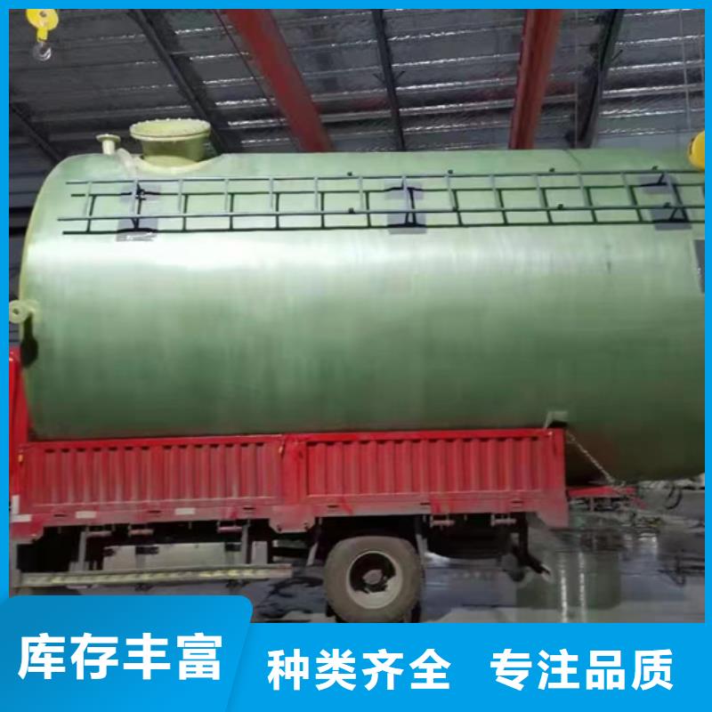 【玻璃鋼化糞池】,一體化泵站一站式采購商家