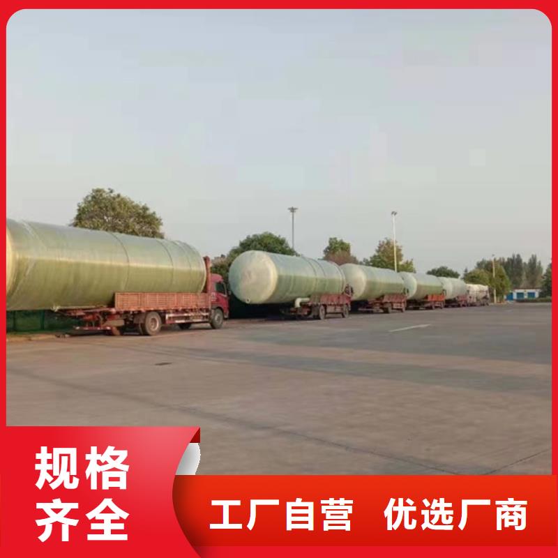 玻璃鋼化糞池玻璃鋼消防水罐現貨充足